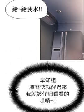 湿乐园 1-42話_0802