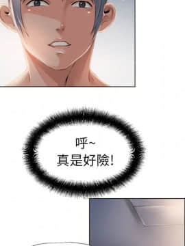 湿乐园 1-42話_0801