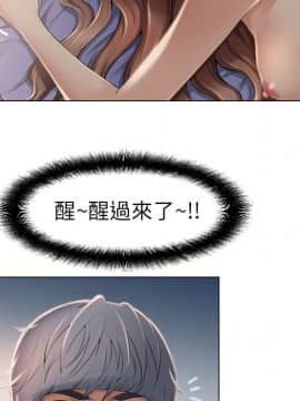 湿乐园 1-42話_0800