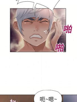 湿乐园 1-42話_0797