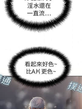 湿乐园 1-42話_0795