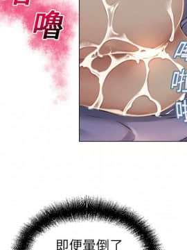 湿乐园 1-42話_0794