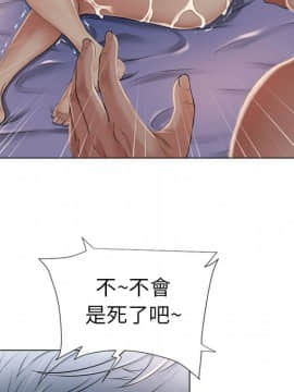 湿乐园 1-42話_0792