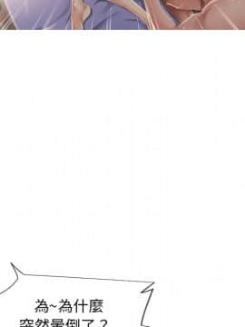 湿乐园 1-42話_0790