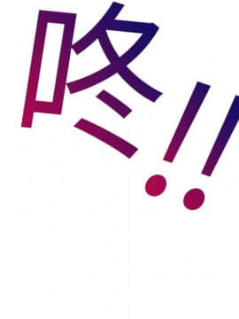 湿乐园 1-42話_0787