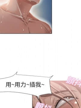 湿乐园 1-42話_0785