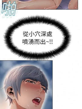 湿乐园 1-42話_0784