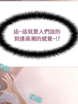 湿乐园 1-42話_0779