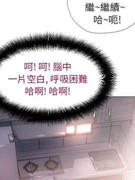 湿乐园 1-42話_0778
