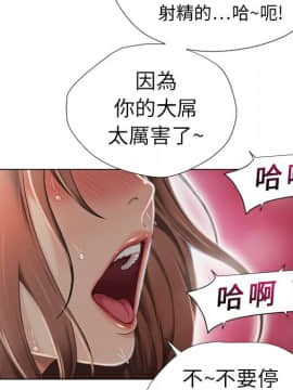 湿乐园 1-42話_0777