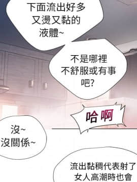湿乐园 1-42話_0776