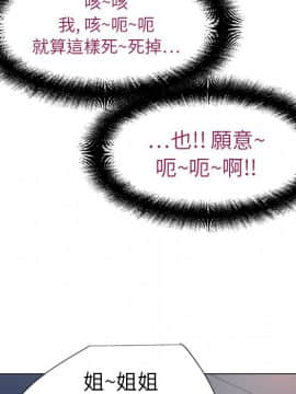 湿乐园 1-42話_0775