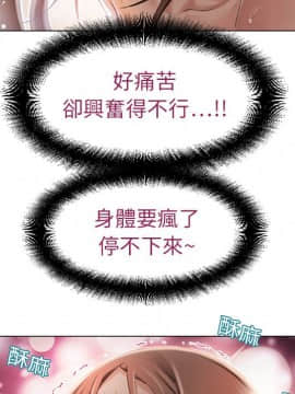 湿乐园 1-42話_0773