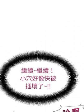 湿乐园 1-42話_0771