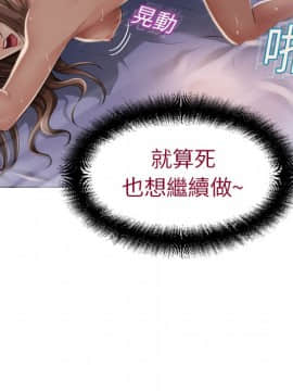 湿乐园 1-42話_0770