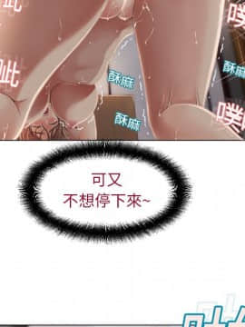 湿乐园 1-42話_0768