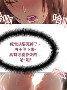 湿乐园 1-42話_0767