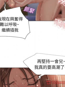 湿乐园 1-42話_0766