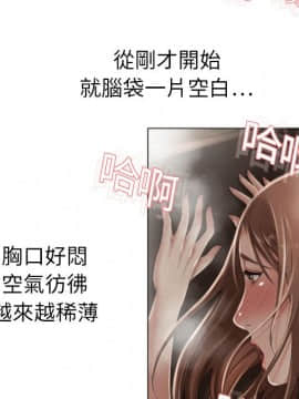 湿乐园 1-42話_0762