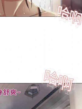 湿乐园 1-42話_0754