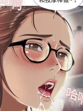 湿乐园 1-42話_0753