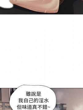 湿乐园 1-42話_0751