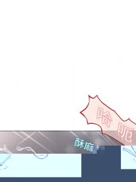 湿乐园 1-42話_0741