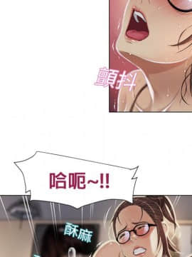 湿乐园 1-42話_0739