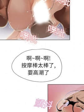湿乐园 1-42話_0738