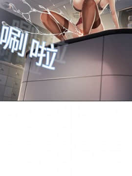 湿乐园 1-42話_0731