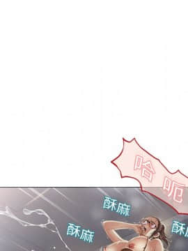 湿乐园 1-42話_0730