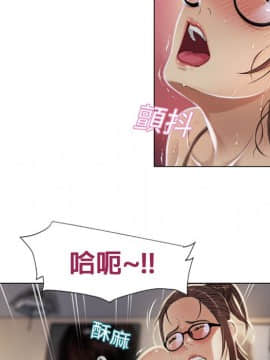 湿乐园 1-42話_0728