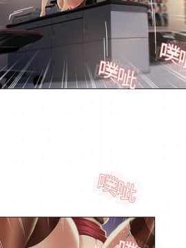 湿乐园 1-42話_0726