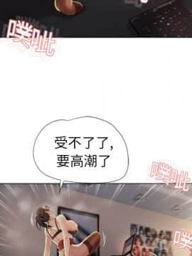 湿乐园 1-42話_0725