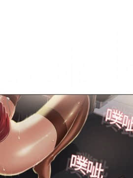 湿乐园 1-42話_0724