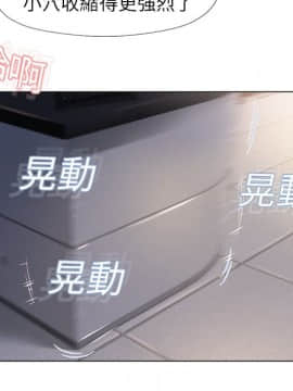 湿乐园 1-42話_0723