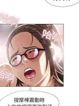 湿乐园 1-42話_0722