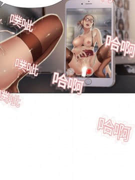 湿乐园 1-42話_0720