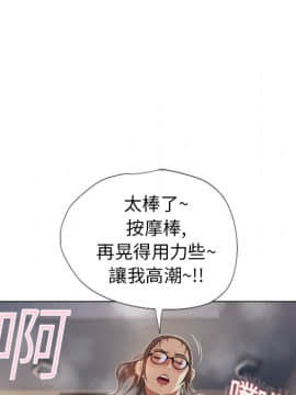 湿乐园 1-42話_0718