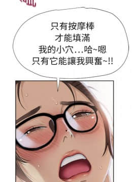 湿乐园 1-42話_0714