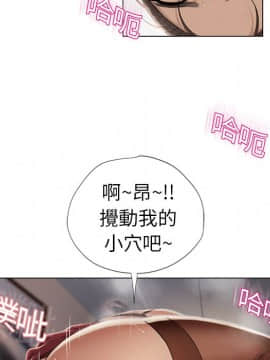 湿乐园 1-42話_0711