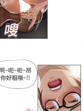 湿乐园 1-42話_0710