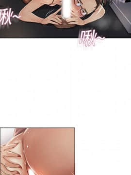 湿乐园 1-42話_0709