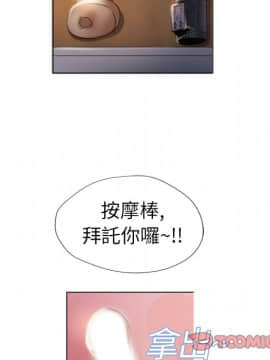 湿乐园 1-42話_0702