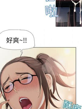 湿乐园 1-42話_0698