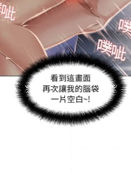 湿乐园 1-42話_0679