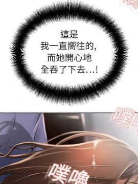 湿乐园 1-42話_0677