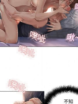 湿乐园 1-42話_0672