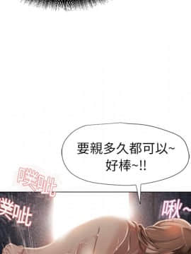 湿乐园 1-42話_0671