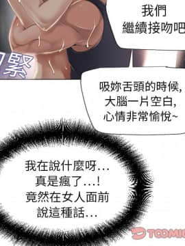 湿乐园 1-42話_0670